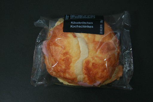 Käsebrötchen Kochschinken (247) 136g Käsebrötchen Kochschinken